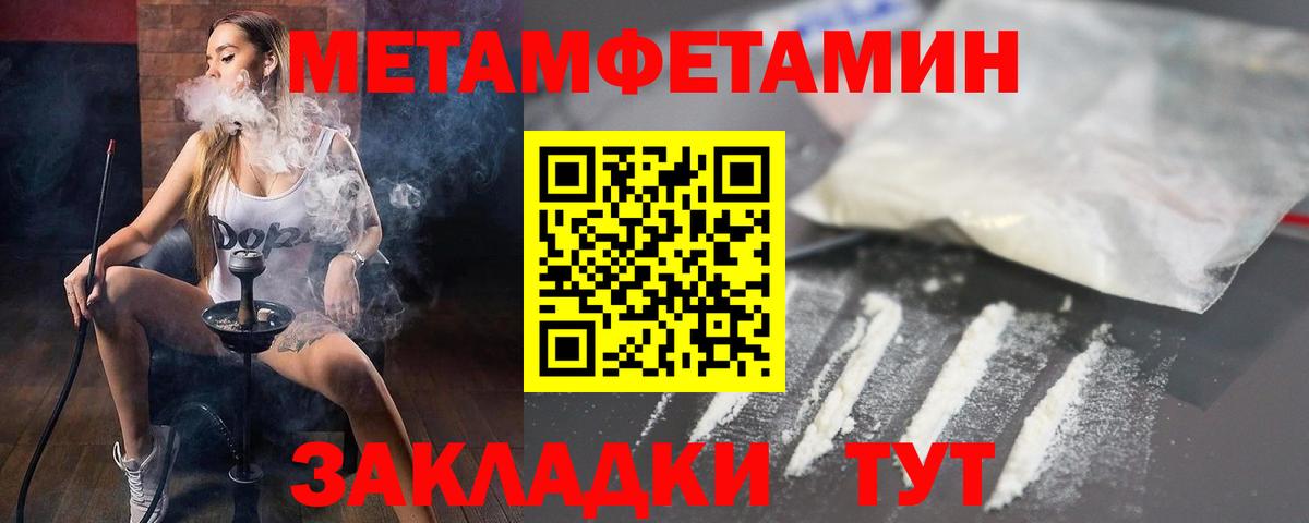 АМФ Premium Советск