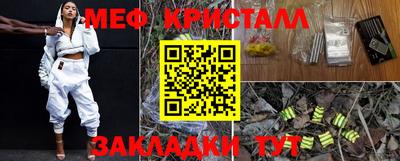 MDMA Жуковский