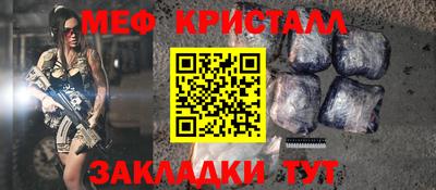 мефедрон Заволжье