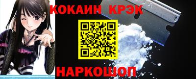 мефедрон Заволжье