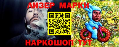 мефедрон Заволжье