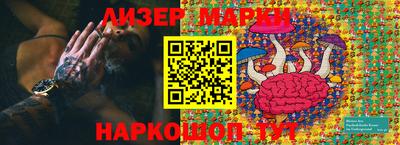мефедрон Заволжье
