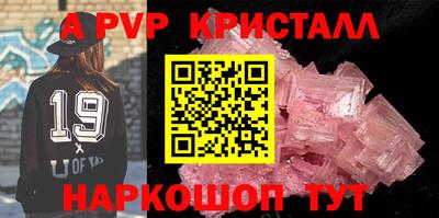 MDMA Жуковский
