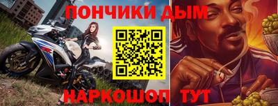 MDMA Жуковский