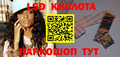 мефедрон Заволжье