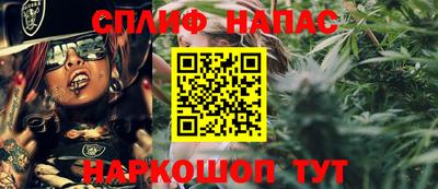 мефедрон Заволжье