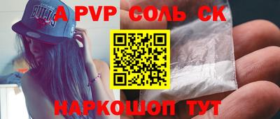 мефедрон Заволжье
