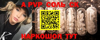 MDMA Жуковский