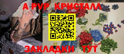 MDMA Жуковский