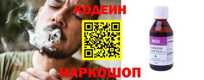 мефедрон Заволжье
