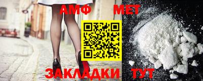 MDMA Жуковский