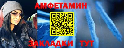 MDMA Жуковский