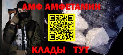 MDMA Жуковский