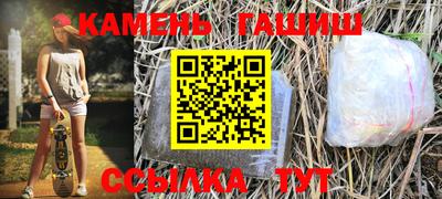 мефедрон Заволжье