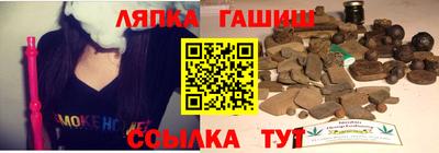 мефедрон Заволжье