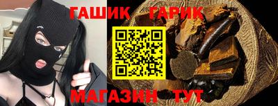 мефедрон Заволжье