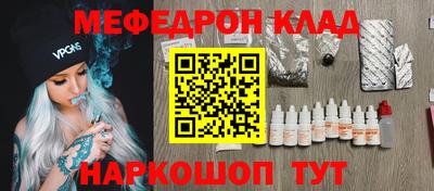 MDMA Жуковский
