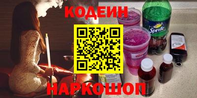 мефедрон Заволжье