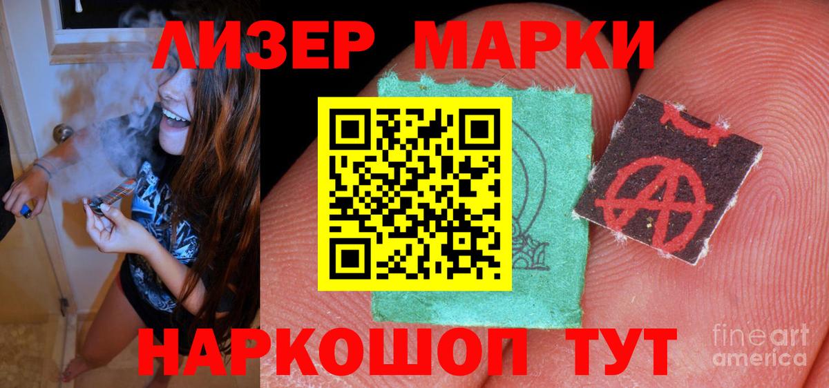 Лсд 25 экстази ecstasy Советск
